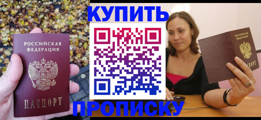 регистрация для дет. сада в Лебедяни